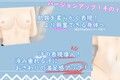 SplitTimeMoleGirl〜セクシーなほくろがある上司の足を縛ってご褒美をもらう〜