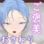 SplitTimeMoleGirl〜セクシーなほくろがある上司の足を縛ってご褒美をもらう〜