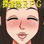 隣の団地妻とSEXしましょう完結編