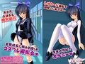 変態調教 生徒会長 彩花