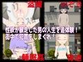 少女奴●契約事件 ロリコンライフ＆クライムシミュレータ 画像2