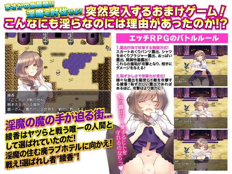 日常に退屈している人妻となって自由に生活してみるゲーム 画像4