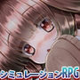 欲望の種 - Seed of Desires -