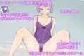 MealTimeSisterGirl〜ツンデレツインテールの妹と二人きりの家でイタズラエッチ〜