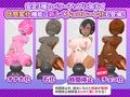 ネジ込みシミュレーターVol3 -ショートカットちゃんを拘束して極太60cmディルドーに突っ込んでみた-【拡張・ぶっかけ・オナホ化・石化・時間停止】