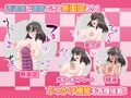 ネジ込みシミュレーター全裸アイドル生放送！極太ドリルディルドーで愛液ワクチンを絞って異世界を救え！