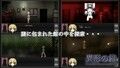 異形の館〜ハウス・オブ・クリーピー・モンスターズ〜