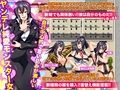 狂愛モンスター 私はただ一途な女なだけ…