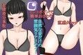 CollarTimeMentalGirl〜ヤンデレに首輪で繋がれて強要エッチをさせられる〜