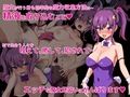 メイルのえっちな魔女試験