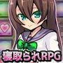 ユイの不思議なすごろく