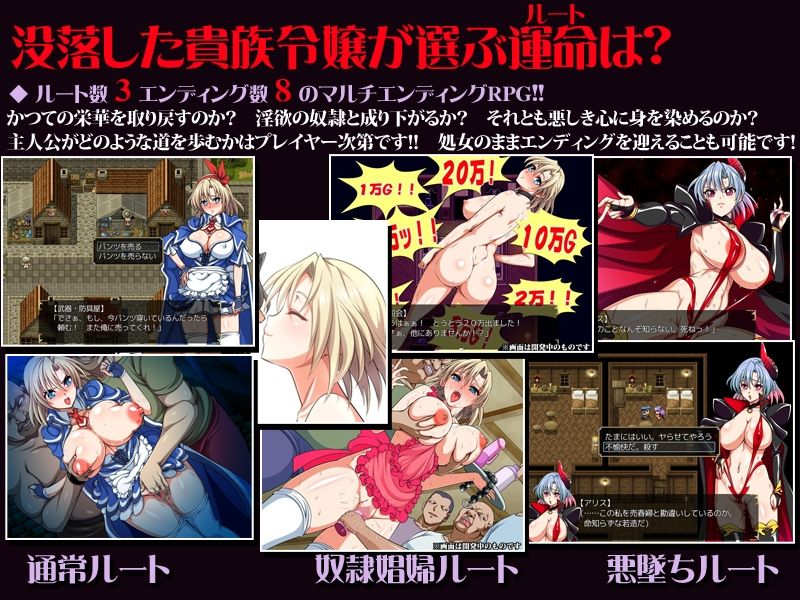 鬼と刀の没落クエストRPG3パック 画像4