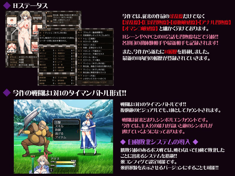 鬼と刀の没落クエストRPG3パック 画像5