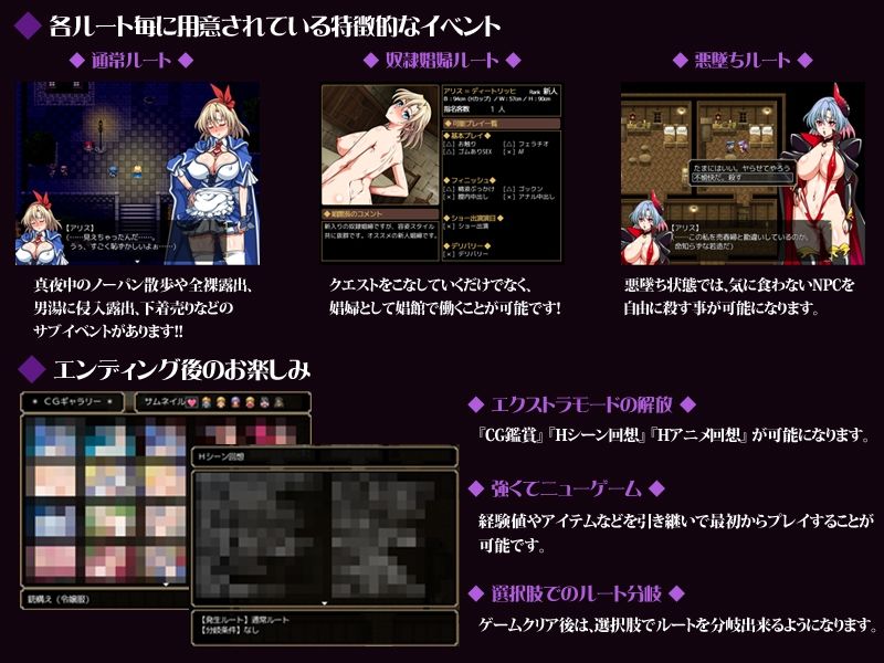 鬼と刀の没落クエストRPG3パック 画像6