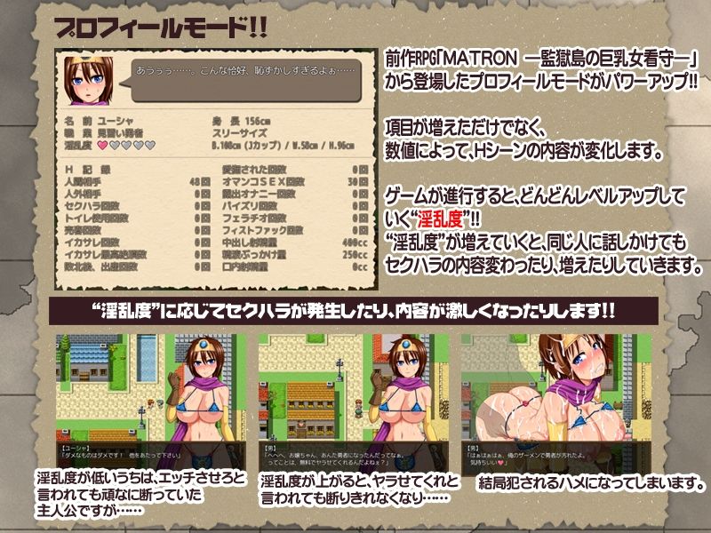 鬼と刀の没落クエストRPG3パック 画像7