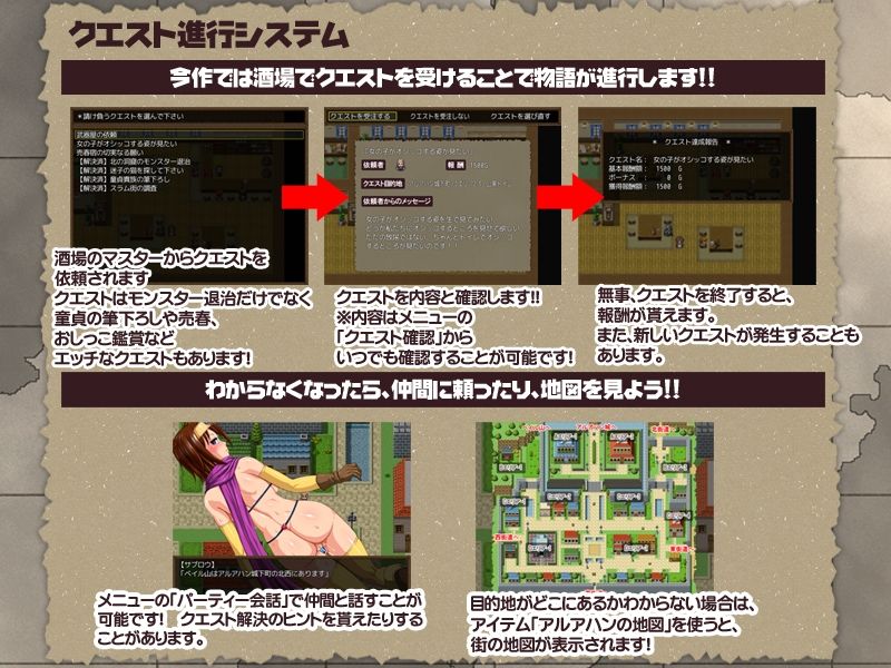 鬼と刀の没落クエストRPG3パック 画像8