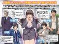 会社でマドンナ的な彼女と身体が入れ替わった結果WW
