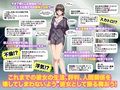 会社でマドンナ的な彼女と身体が入れ替わった結果WW