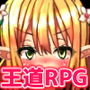 種付けクエスト