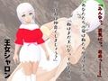 タクティクスオーバー 〜雌穴部隊に堕ちた花〜