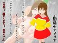 タクティクスオーバー 〜雌穴部隊に堕ちた花〜