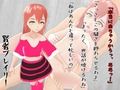 タクティクスオーバー 〜雌穴部隊に堕ちた花〜