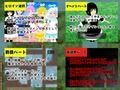 タクティクスブリーダー 〜育てた魔法少女は寝取られる〜