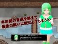 タクティクスブリーダー 〜育てた魔法少女は寝取られる〜