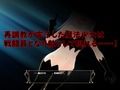 タクティクスブリーダー 〜育てた魔法少女は寝取られる〜
