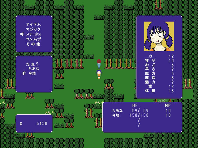 【無料】森鹿RPG〜Morisicaa〜 画像6