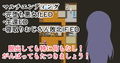 寝取りおじさんの部屋