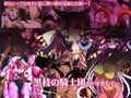 魔女騎士アンナ〜黒の女王と双星の騎士〜【第3話】