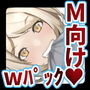 風俗ライター体験取材！！Wパック！！