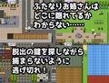この町では男の娘には人権はありません ふたなりお姉さん達のおもちゃです