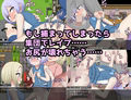 この町では男の娘には人権はありません ふたなりお姉さん達のおもちゃです