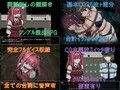 DIDアドベンチャー 〜廃工場からの脱出〜