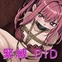 DIDアドベンチャー 〜廃工場からの脱出〜