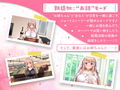 お姉ちゃんといっしょ。【プラスシチュエーション】〜唯奈の‘もっと’あまあま全肯定〜