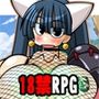 くえすと＆クエスト〜 びっち冒険者アザミ編