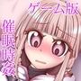 マギレコいろはいじり2