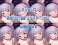 ドスケベブルーファンタジー2EX