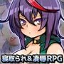 ハンターアクナ