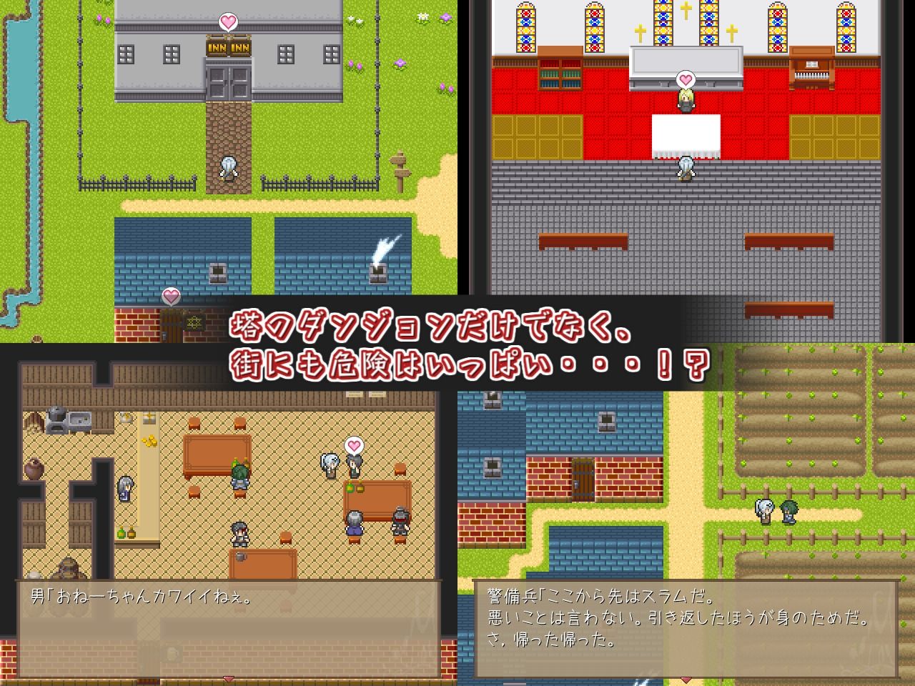 サンプル-銃と刃と小休憩 〜じゅうとやいばとてぃーたいむ〜 - サンプル画像