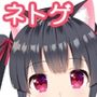 オフラインでエッチなレベル上げ