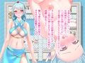 一人前の女神様になるためのRPG