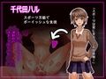 学園淫乱化計画〜催●の力で全員肉便器にしてやる〜 画像5