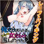 俺だけが入れる、女だらけの隠しダンジョン