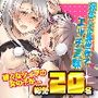 転送独身ニートおっさんはファンタジー世界でも気ままに生きるようです