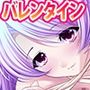 【期間限定】バレンタイン子作り3作その1
