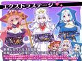 死神教団 〜ボイス＆シーンアペンドDLC＋サウンドトラック＋HCG集